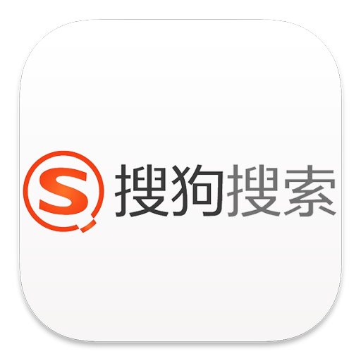 搜狗搜索